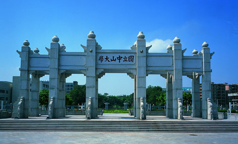 团建线路伟丰生态园秋游踏青采摘农家乐一天亲子之旅