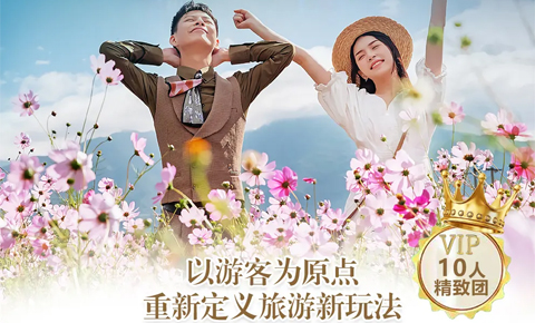 武夷山+天游峰+九曲溪竹筏漂流3日2晚跟团游