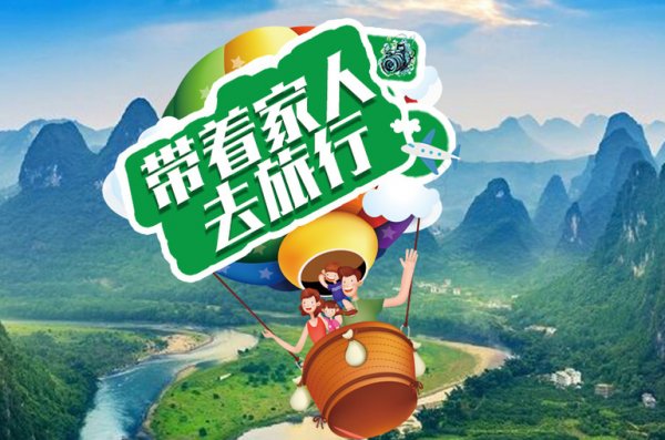 桂林+阳朔+漓江3日2晚跟团游