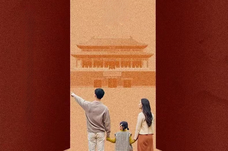 北京5日4晚跟团游